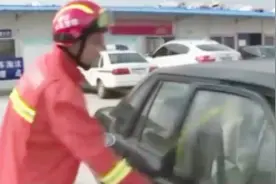 车内温度居然能达到50°，这要是把孩子所在车内，还不得闷死！视频封面