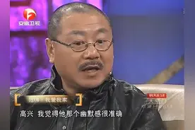 范伟的儿子情商低并且古怪，范伟讲出的原因，让我大吃一惊！视频封面