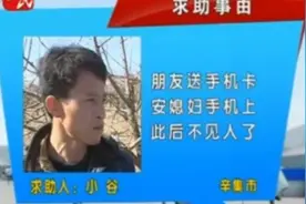 农民频道帮大哥，非常帮助，辛集市调解