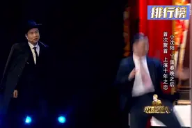 小沈阳丫蛋春晚之后再度合作，小沈阳没想到跟狗抢饭碗视频封面