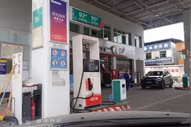 现在油价降了不少，超划算，看看湖南油价多少？还能再降么？视频封面