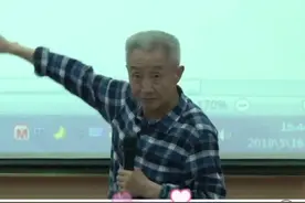 苏东坡爱陶渊明爱的没办法，你都不知道爱到了什么程度#涨知识 #抖来学习 #诗词 视频封面