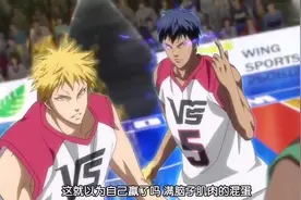 青峰和黄濑共同开启ZONE，炫酷的球技虐翻对手