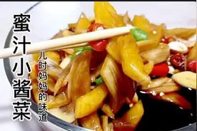 用白萝卜这样做泡菜，清脆爽口好吃得很，早上喝稀饭更安逸哟