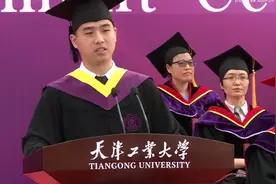 天津工业大学2020年毕业典礼，小帅哥发言，理科生同样才华横溢视频封面