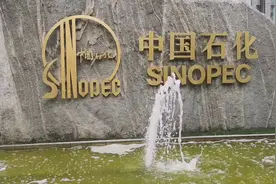 中石化北京总部，比邻外交部，高端大气不愧世界500强视频封面