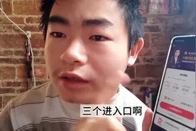 西瓜视频又开始答题拿奖100万了，你还不知道怎么进入？视频封面