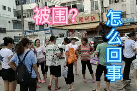 下午走访广州瑞宝村服装招工处 男子被多名妇女围着不知为何？视频封面