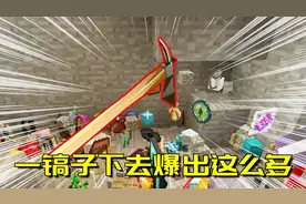 我的世界mod：最强工具附魔！挖石头比开幸运方块还刺激！