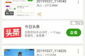 我回来了，想我了没。😘😘😘