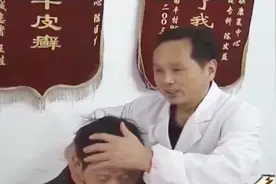 病人脖子扭伤了 用蜂针疗法仅一针下去 病人就觉得好多了视频封面