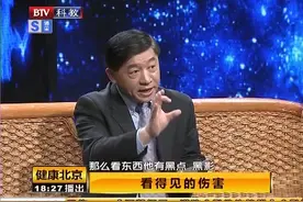 治疗眼睛黄斑变性，方法已经找到了，可降低致盲风险视频封面