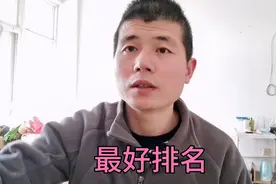 单核山东男篮联盟第五位是最好排名，丁彦雨航回归后才有冲冠机会视频封面