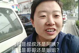 做自媒体四个月，常常被人问是男是女很尴尬，决定理个发告诉大家