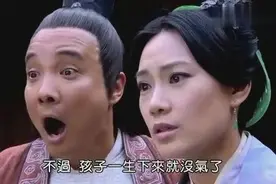 白素贞动胎气产子，不料孩子出来惊坏众人-又见白娘子 31视频封面
