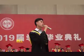 毕业典礼上，突然唱起改编版《成都》告别校园，句句饱含不舍