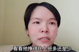小伙辞掉月薪6000元工作  自己做小生意  一天挣多少听听他咋说视频封面