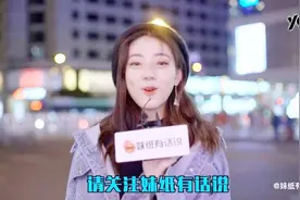 和朋友发生关系还能做朋友吗？美女回答很直接