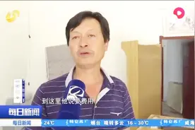 天价！男子搬家找搬家公司，搬前商量好价格，搬完一看账单傻了眼视频封面