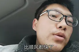 小伙在京东商城买东西，隔天到真是太快了，感觉比顺丰还快视频封面