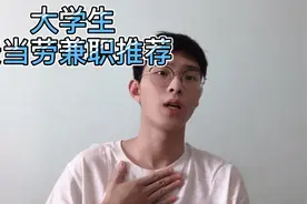 暑假想去麦当劳兼职但是又不太了解？前任员工为你一一解答。