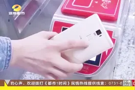 长沙地铁开启“码”上乘车模式，秒过闸道，不用再排队购票视频封面
