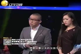 富家女男友竟是代驾，说出二人相恋过程，涂磊都惊讶了视频封面