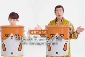 最具魔性的日本广告，洗脑神曲《PPAP》改编