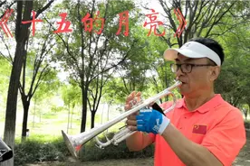 今天是“十一”国庆又是中秋节，勇哥小号献上一曲《十五的月亮》