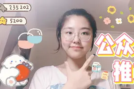 公众号的后台你见过嘛？二维码logo又怎么制作？和我一起看看吧！视频封面