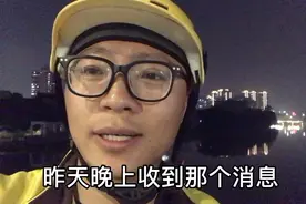 乐跑单价一降再降 王者外卖哥陷入了迷茫 他做了一个艰难的决定