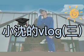 时间利用好，可以做哪些事呢?看看我的时间安排吧。