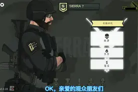 [SIERRA7]一款很不错的第一人称射击游戏