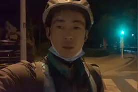 一个干代驾的如果跑到郊区了，该怎么回来？我告诉你们。