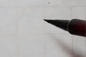 【获】字的简繁体写法，没学过书法的网友可能不知道繁体这样写视频封面