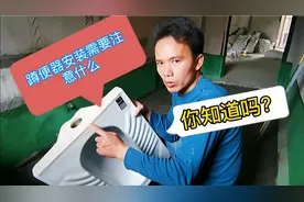 网友要的蹲便器安装教程，西米详细讲解，收藏好了以后用的着