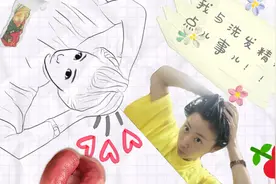 袋装洗发精和瓶装洗发精哪一种出的泡泡量更多呢？视频封面