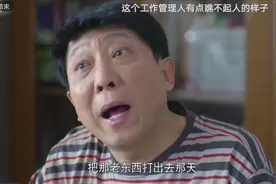 年轻漂亮的顾晓珺想和50岁的欧阳教授结婚，看老爹是如何阻止的视频封面