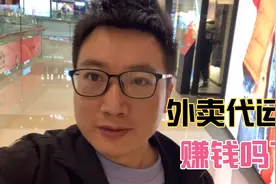 餐饮商家那么多，开一家外卖代运营公司赚钱吗？