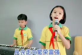 小学生弹唱《歌唱祖国》一年级的妹妹唱岀满满的正能量！