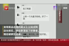 6月10日朋友圈热搜