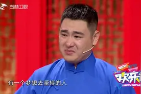 李振威晋级失败泪洒舞台现场称对不起师傅，郭德纲：你已经可以了
