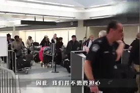 男性身体过安检时，会不会怕自己的隐私，在仪器中显示出来？视频封面