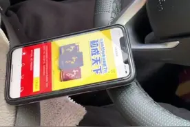 100块钱的和成天下，这奖金真心寒视频封面