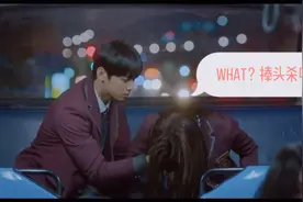 #女神降临 #车银优说什么白天适合约会 这个捧头杀是什么视频封面