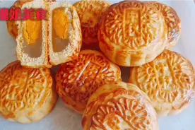 无锡大姐教你蛋黄莲蓉月饼的做法，配方比例详细讲解，香甜可口