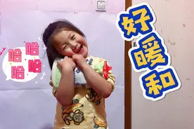 萌娃冻得流鼻涕，天太冷了买暖水袋，晚上开心的抱着暖水袋睡视频封面
