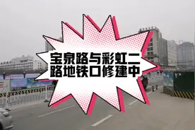 距秦都高铁站最近的地铁口