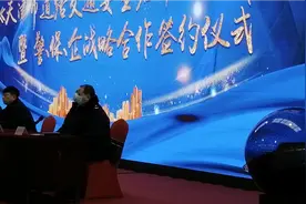 领牛电动车有限公司，警，企，保合作签约仪式视频封面