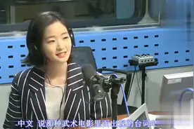 韩综：从小就在北京长大的韩国女星，谈及中国非常想念！视频封面
